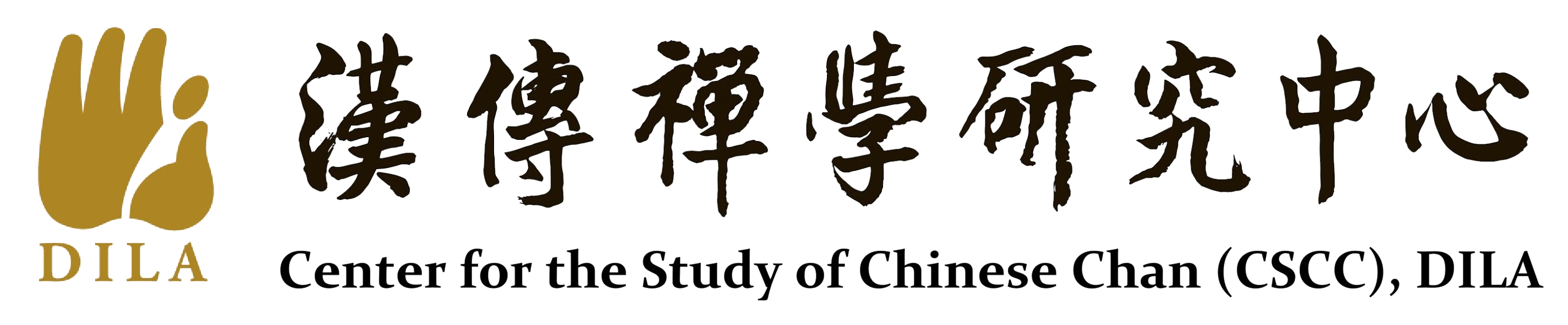 漢傳禪學研究中心